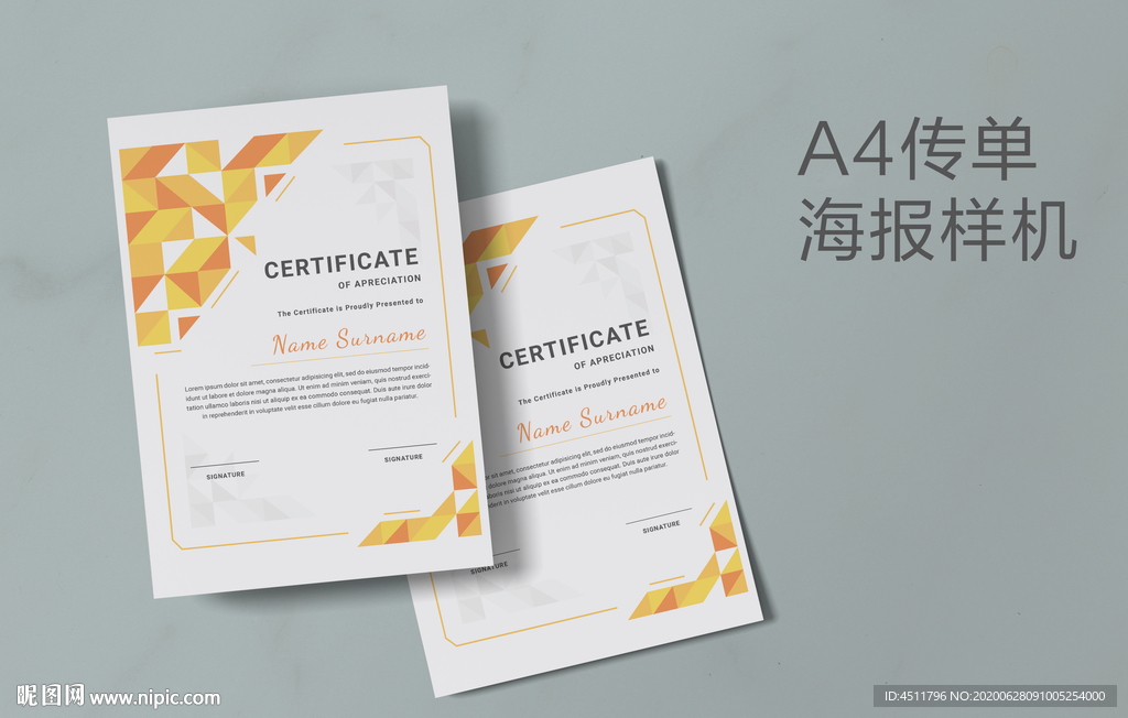 A4海报样机 A4传单