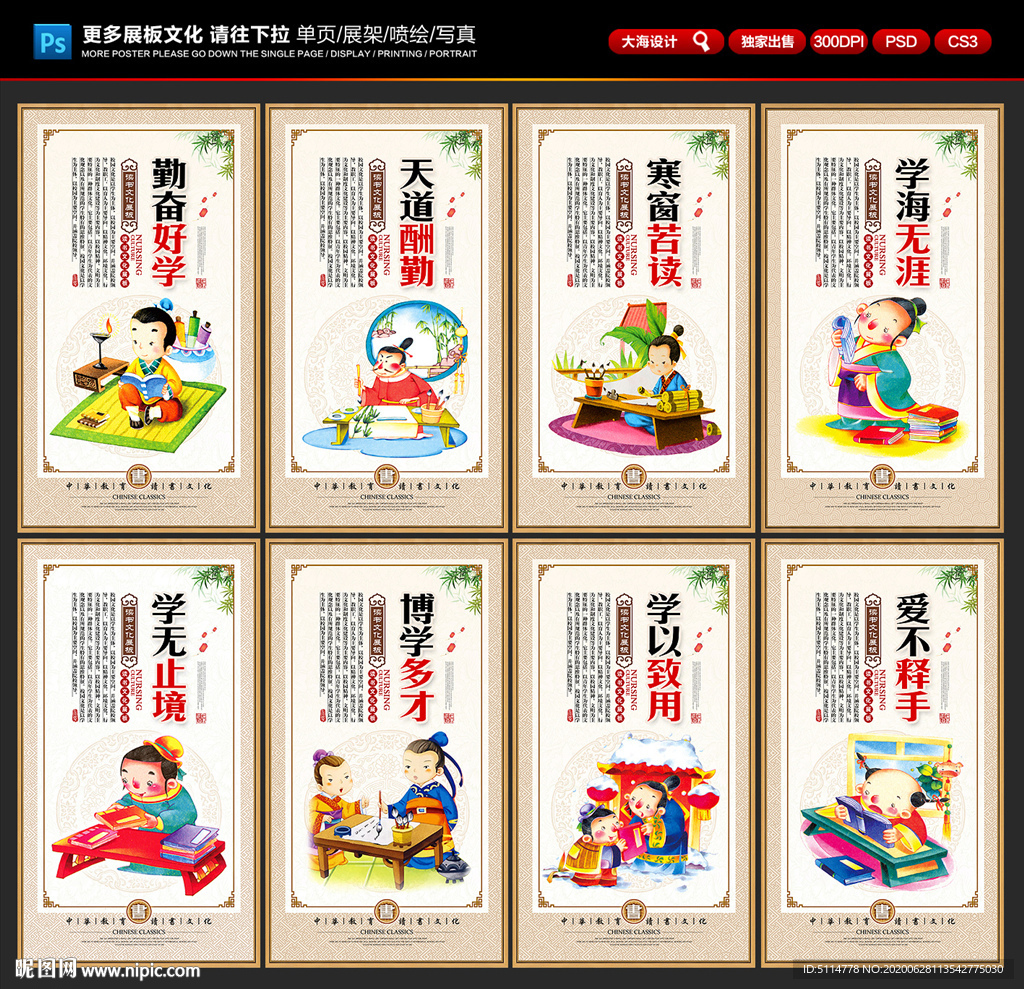 读书