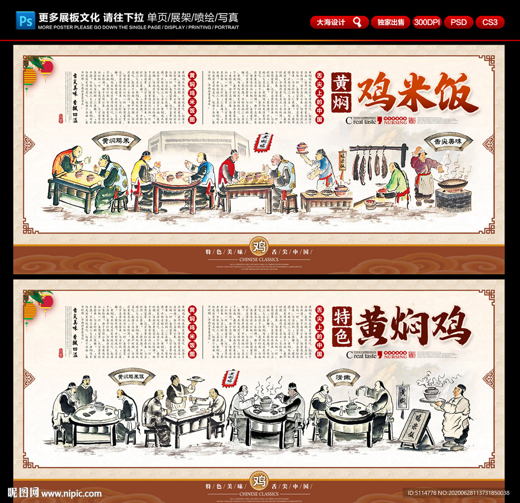 黄焖鸡米饭