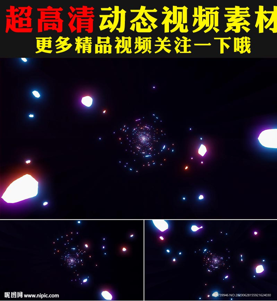七彩霓虹灯光闪耀大屏幕背景视频