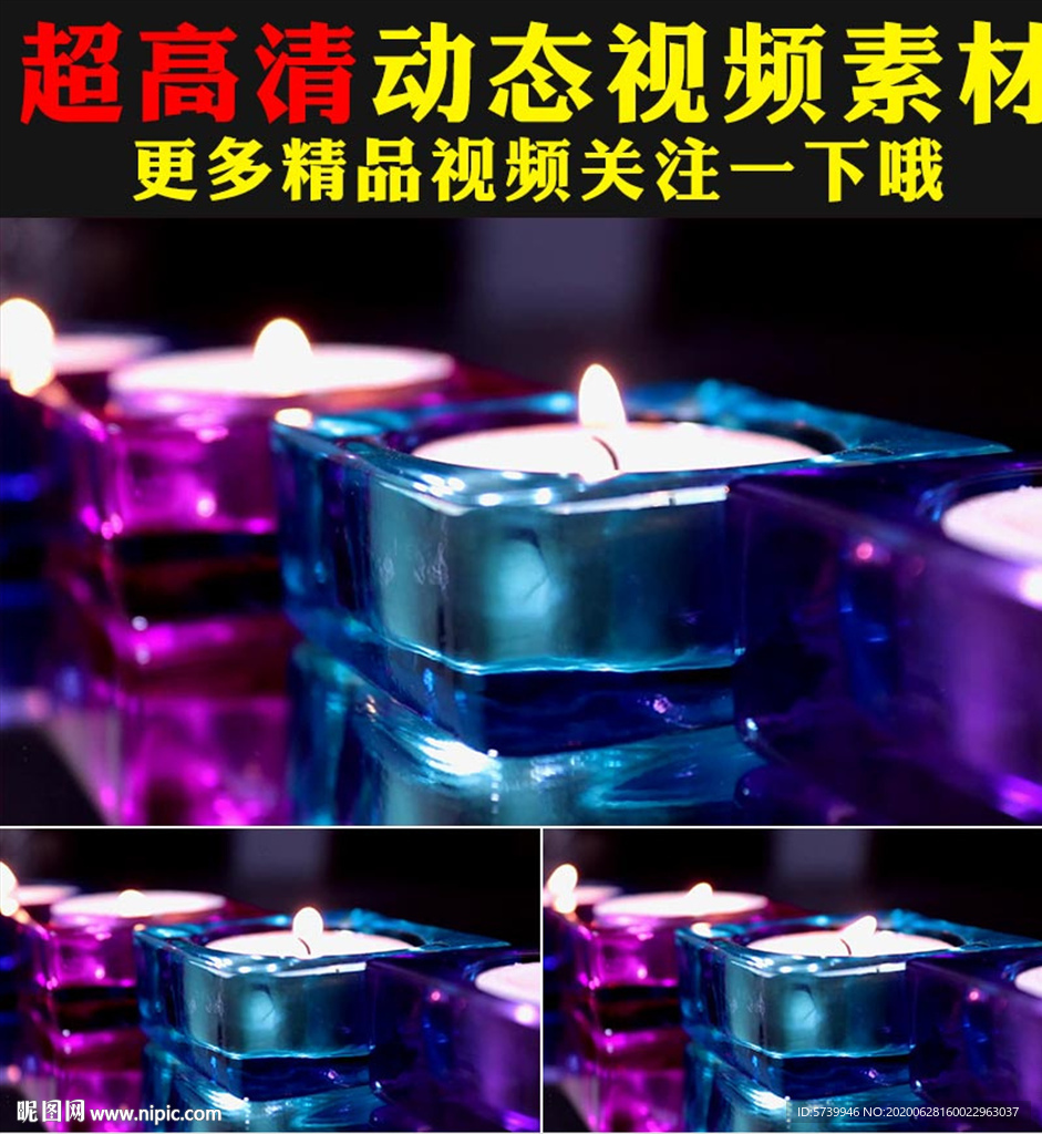 唯美紫色蜡烛燃烧火光视频素材