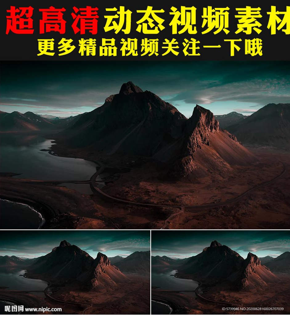 高山山峰蓝天白云云海实拍视频