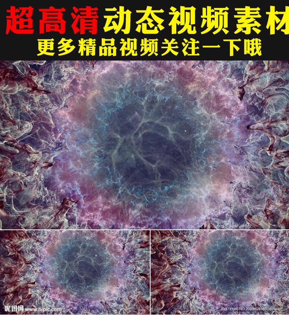 梦幻银河系宇宙星云穿梭视频素材