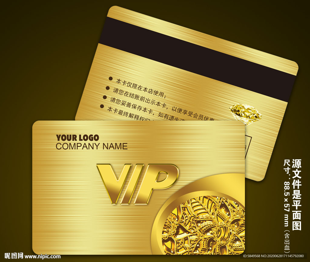 贵宾卡 VIP贵宾卡 VIP