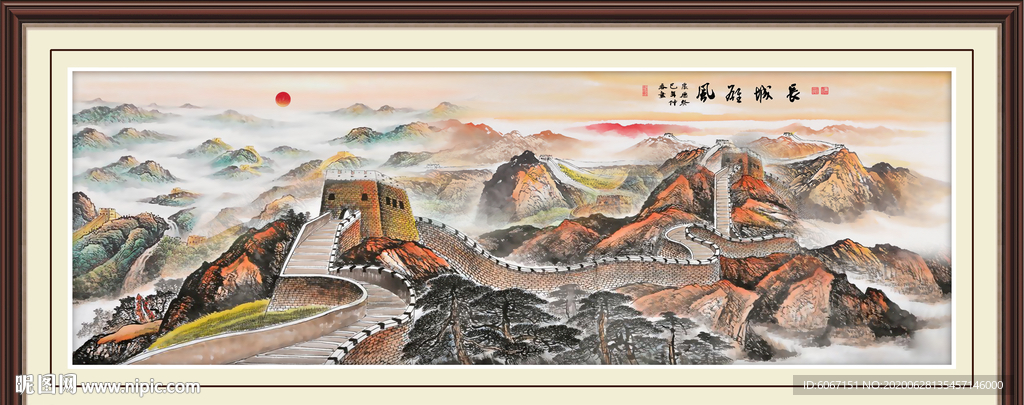 长城国画长城
