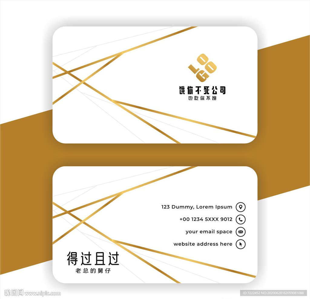 简约名片