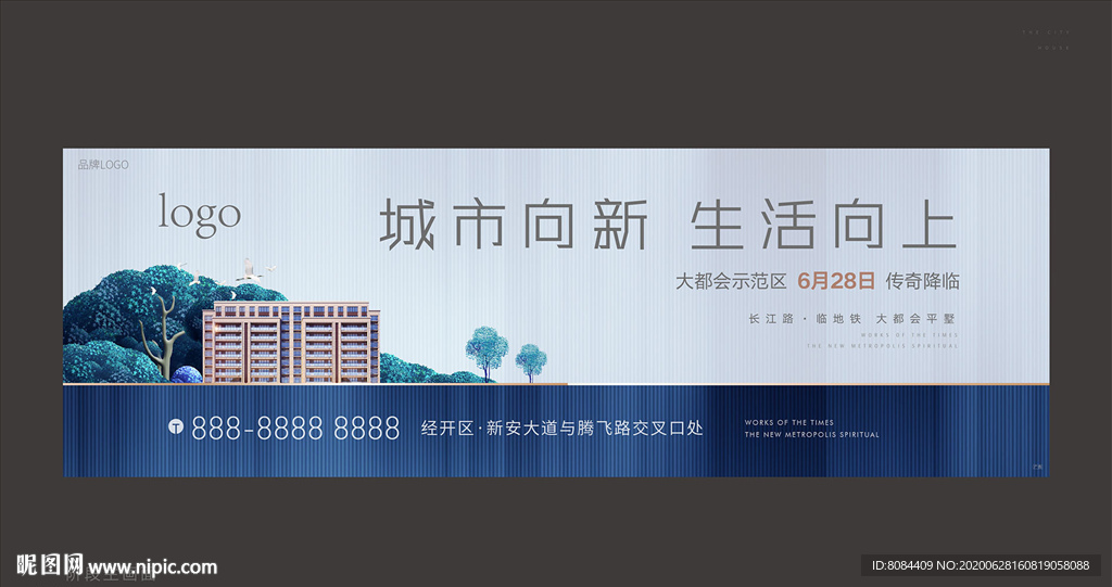 高端地产 都会地产 房地产广告