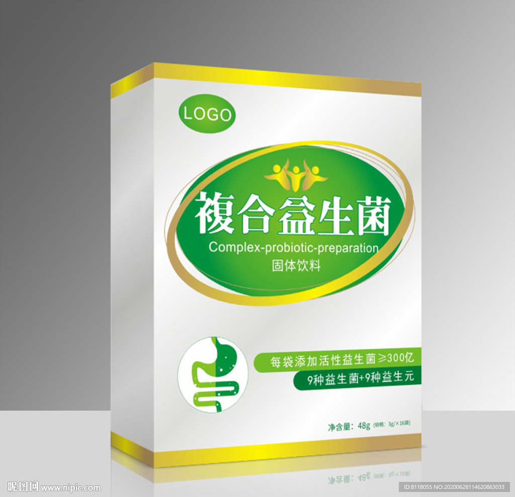 益生菌3
