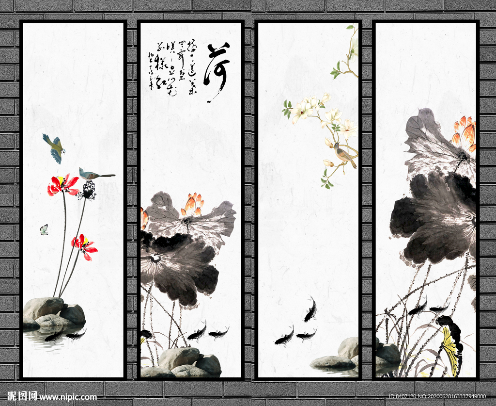 水墨画荷花