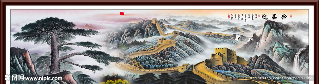 迎客松国画迎客松