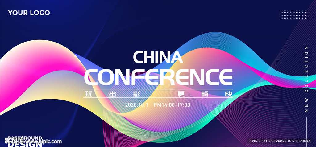 活动背景（矢量图）