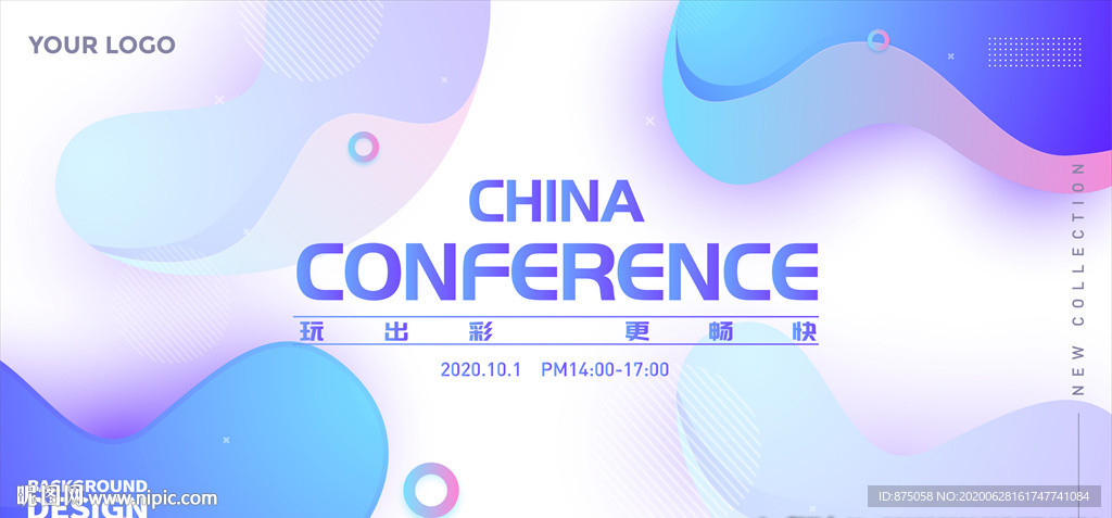 活动背景（矢量图）