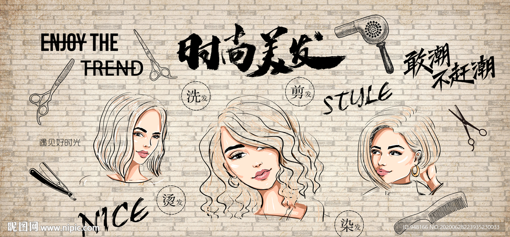 美容美发背景墙装饰画