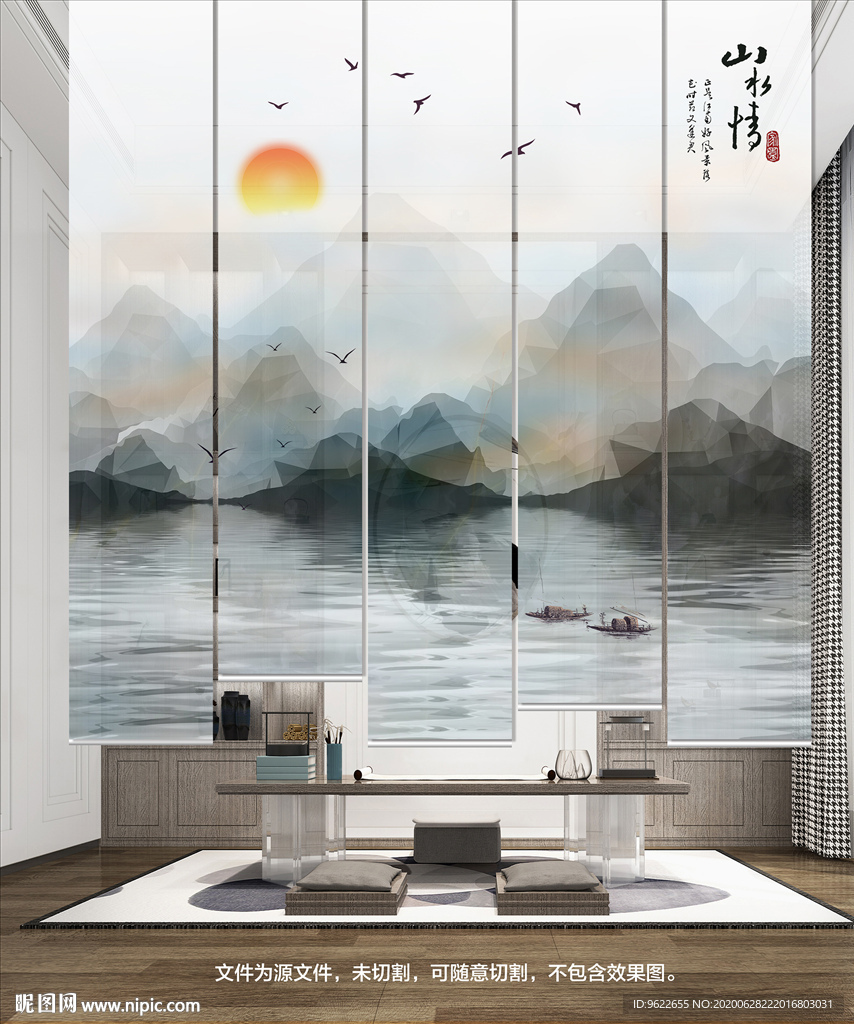 新中式山水卷帘