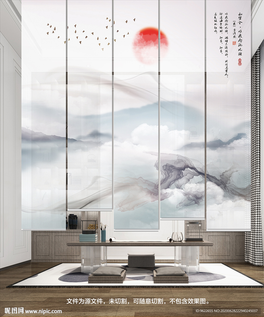 新中式山水卷帘