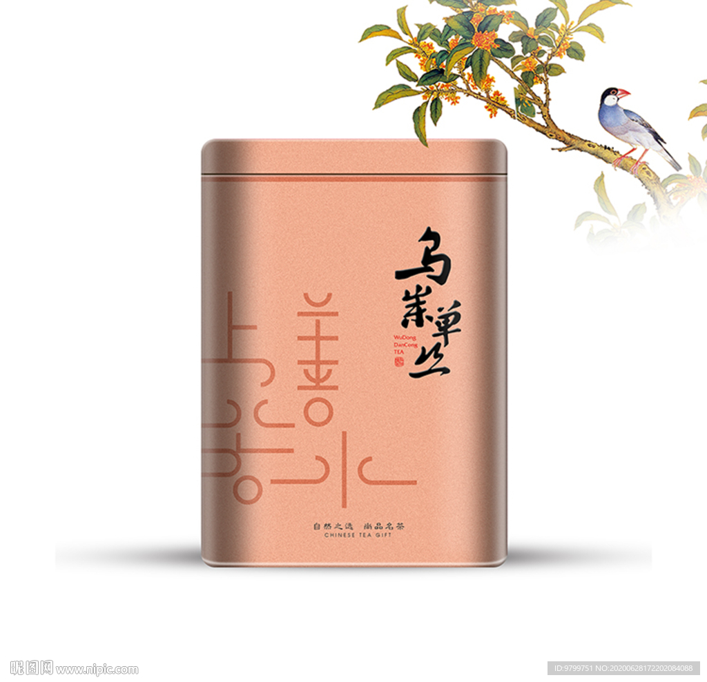 乌岽单从-罐装包装设计