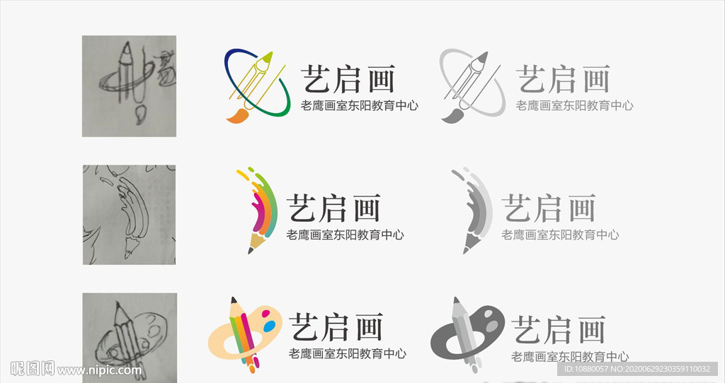 绘画工作室logo设计