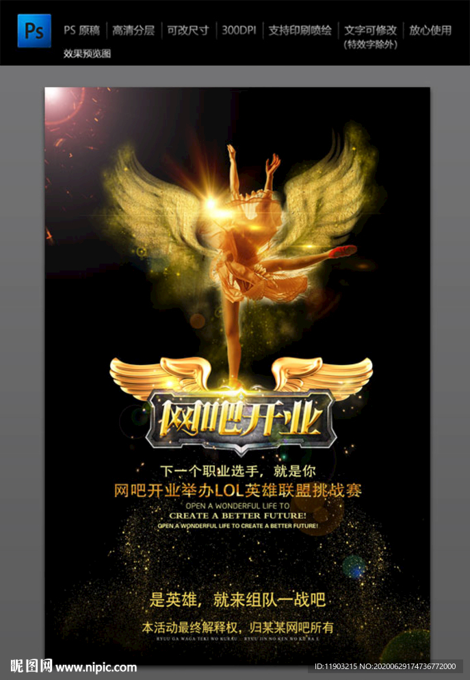 网吧 网咖
