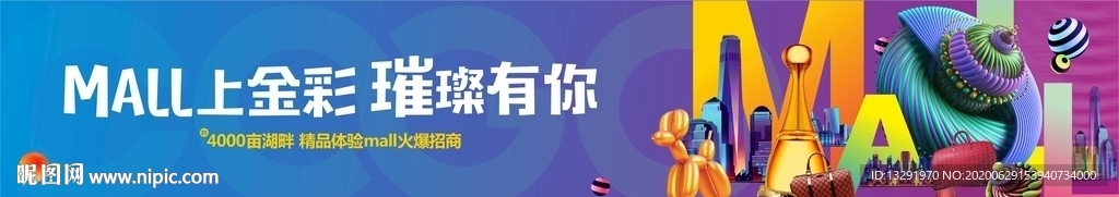商业地产图片