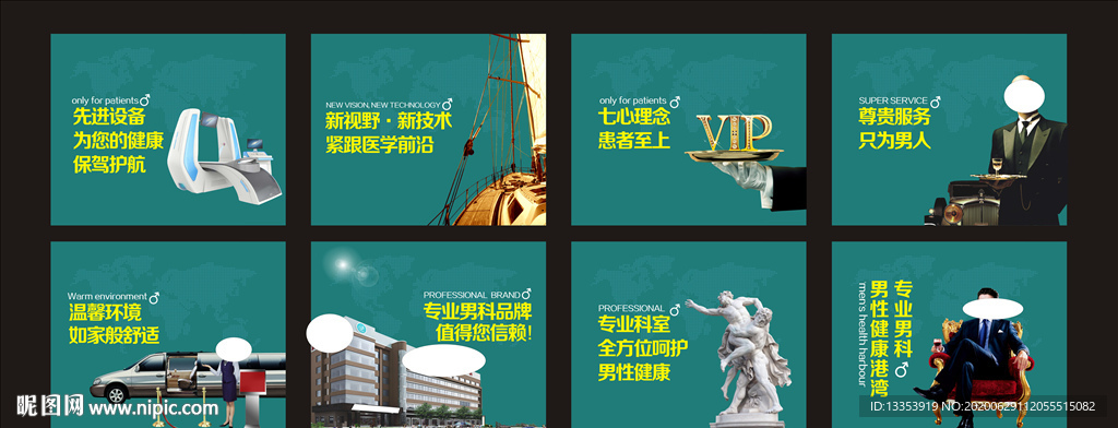 左侧门面楼广告