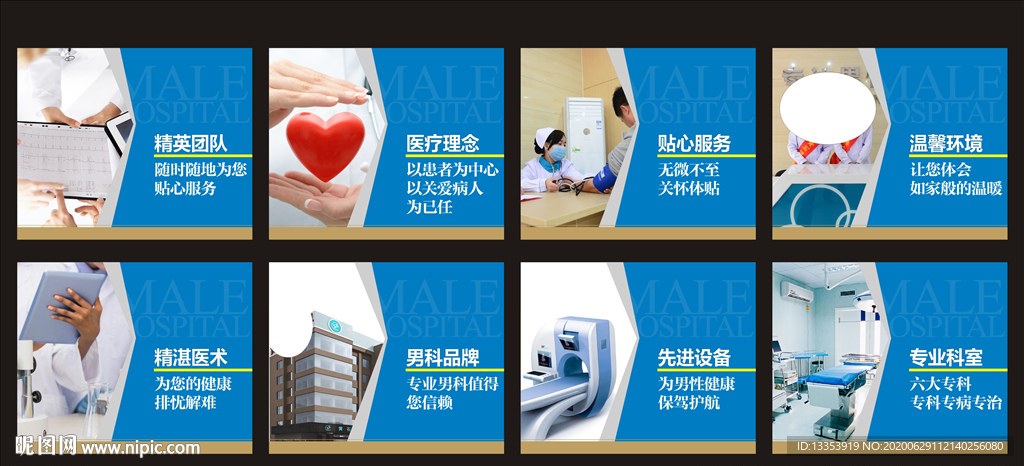 玻璃窗广告