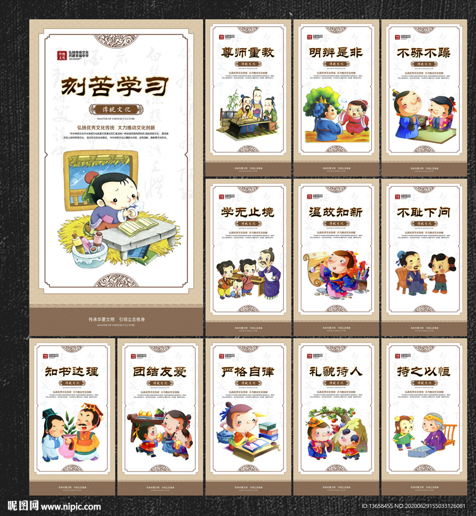 读书