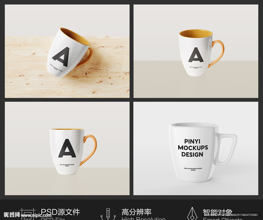 4角度杯子样机图片