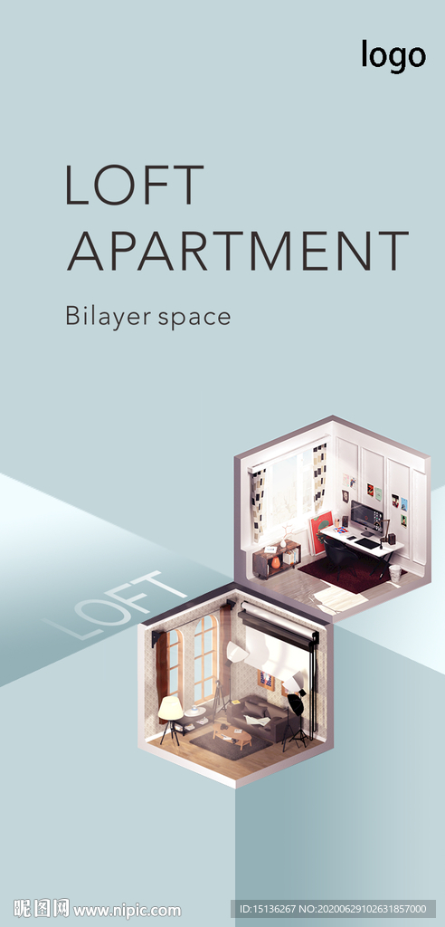 公寓 loft 单图