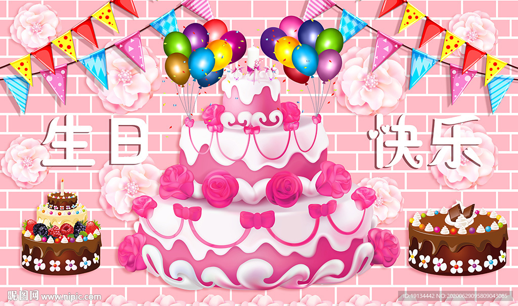 休闲吧果汁店工装背景墙