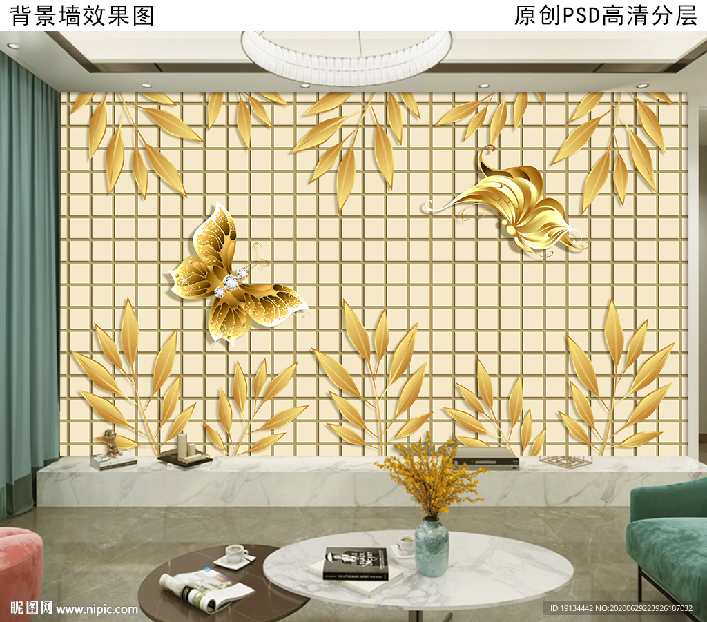 热带植物简约电视背景墙