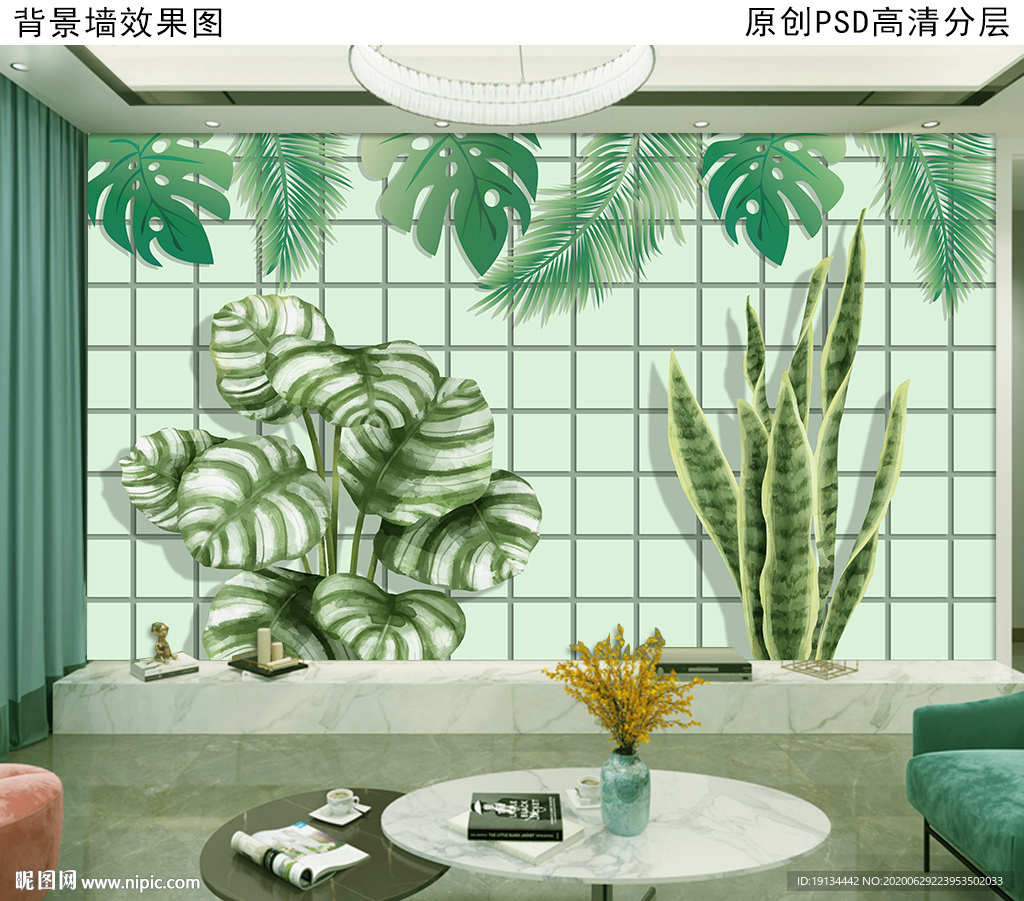 雨林风热带植物简约电视背景墙