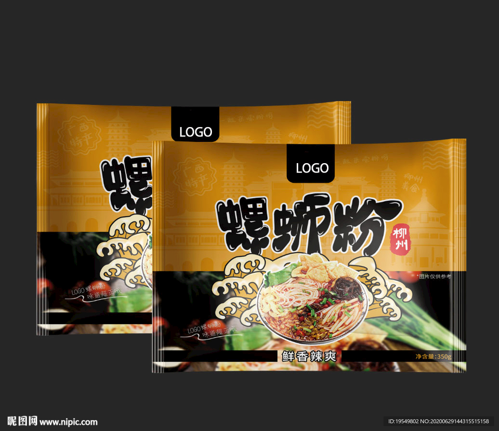 螺蛳粉包装