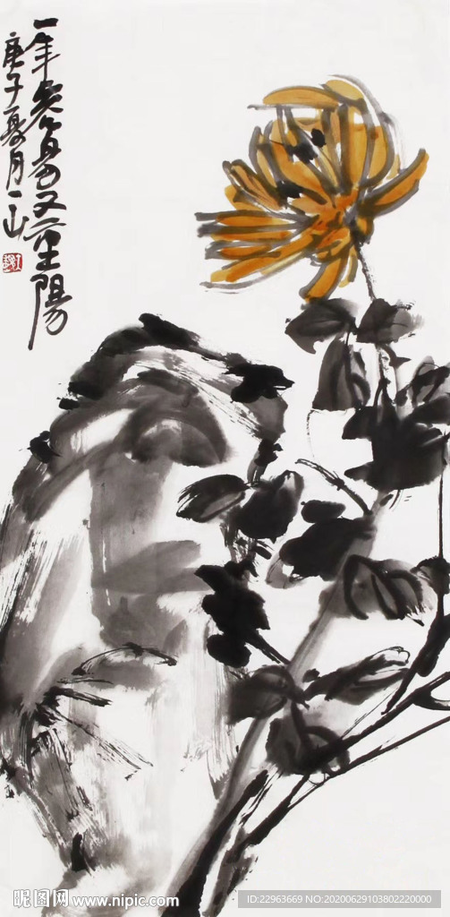 水墨菊花