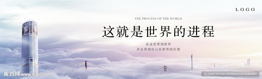 云端地产