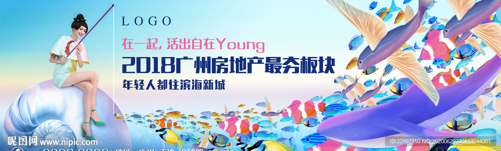 时尚商业地产户外
