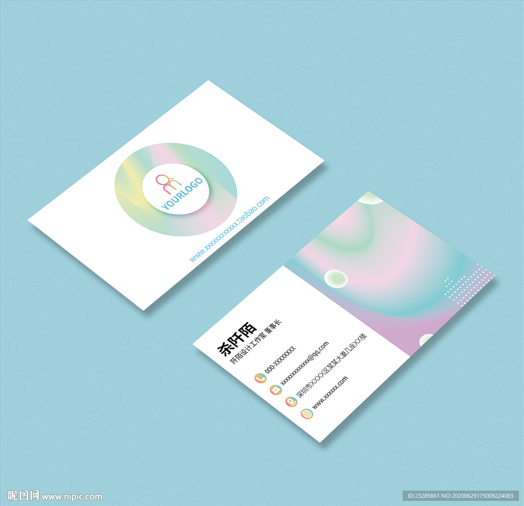 唯美渐变名企高端大气名片模板