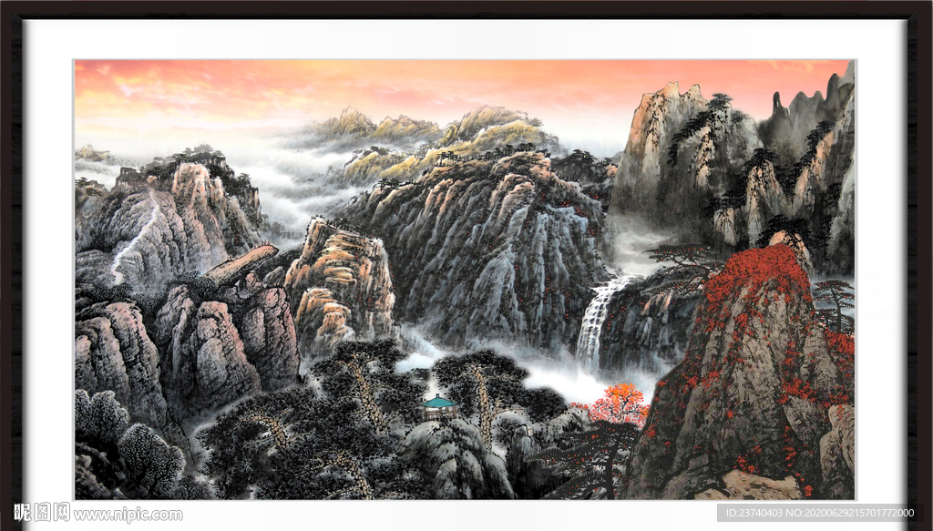 泰山