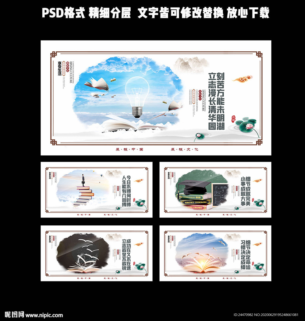 教育