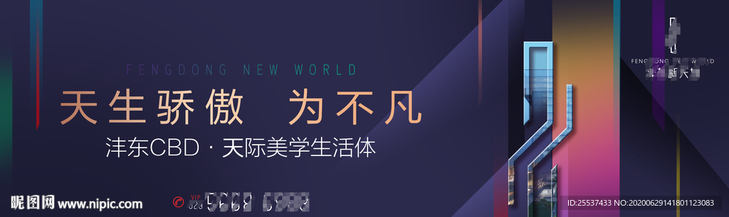 豪宅 地产 广告