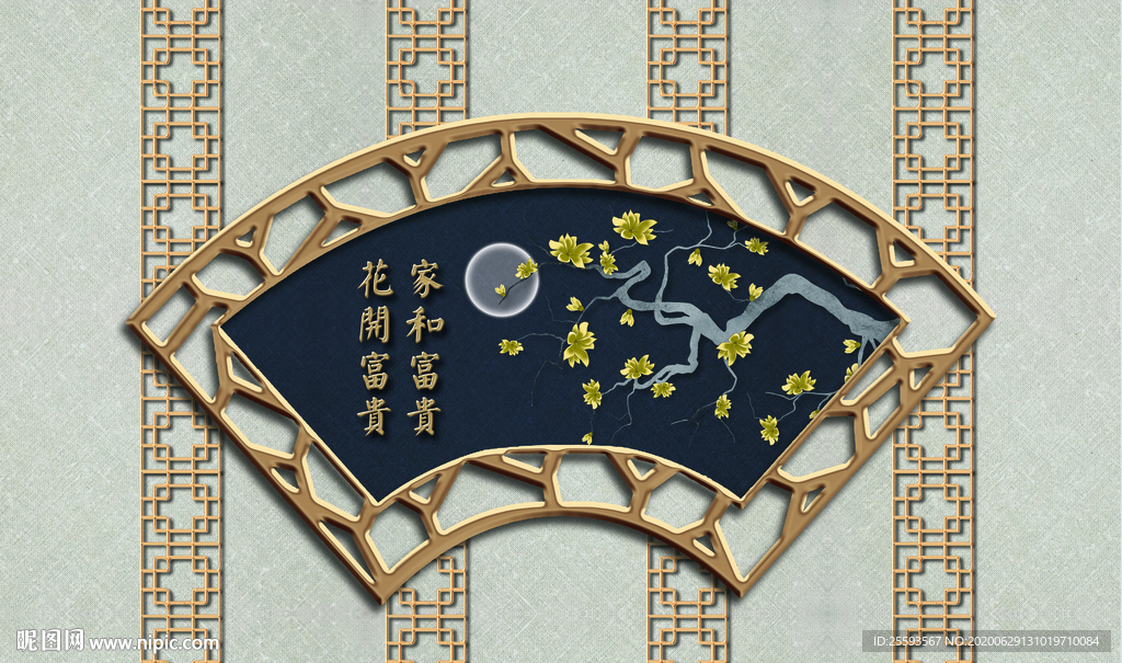 中式简约扇子艺术背景墙装饰画
