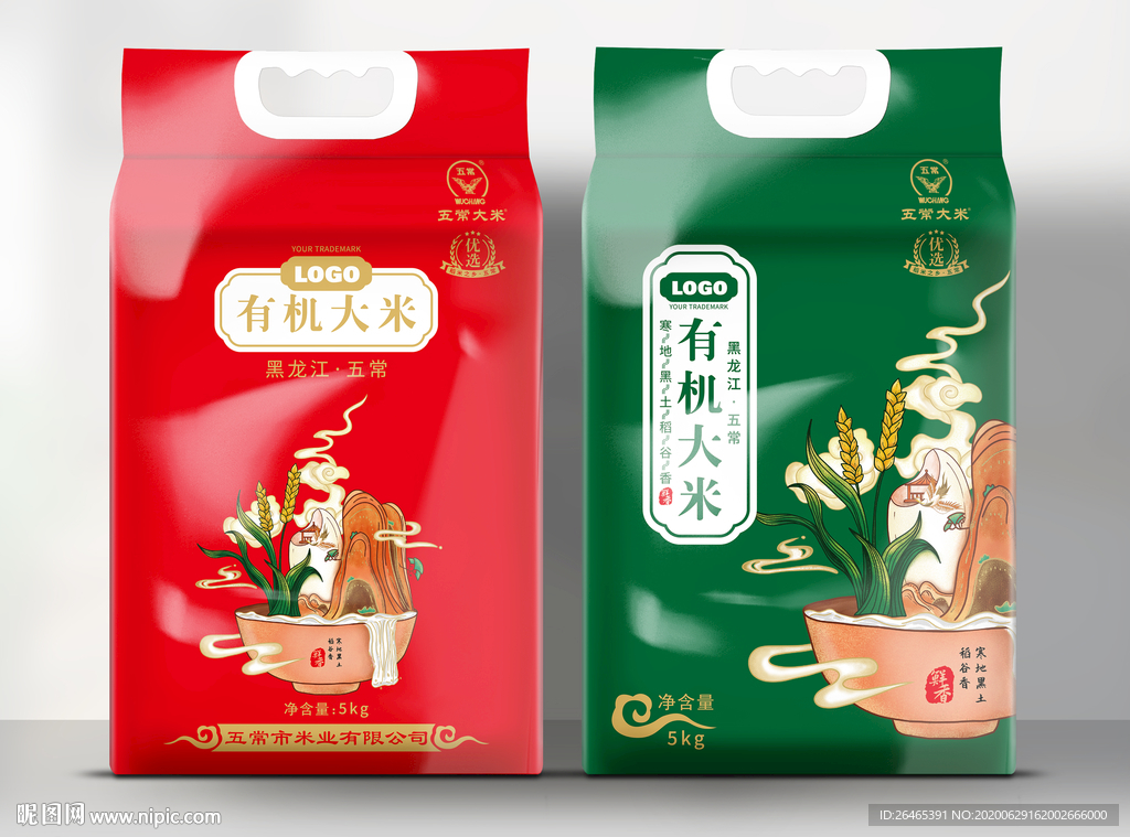 大米包装