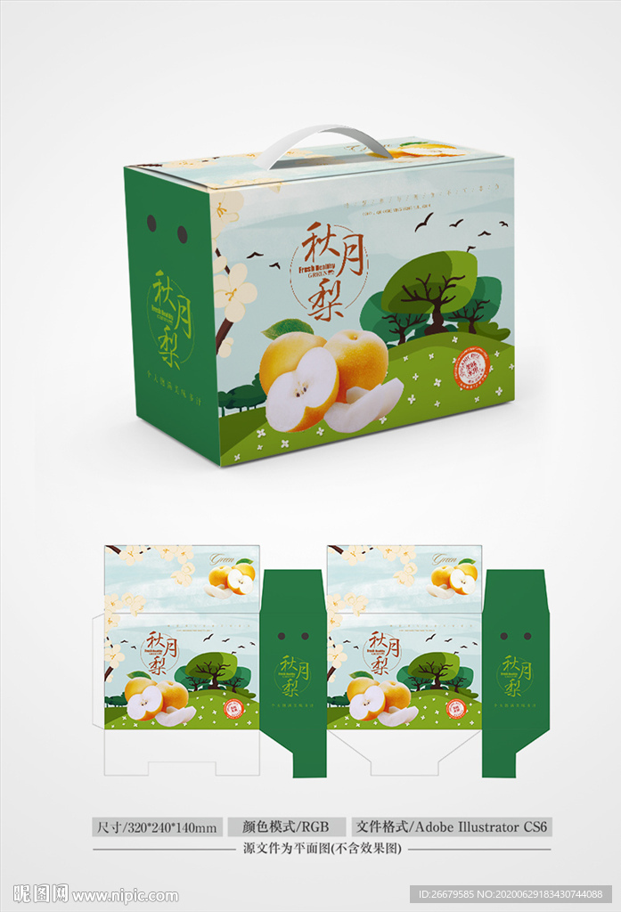 秋月梨包装 平面图