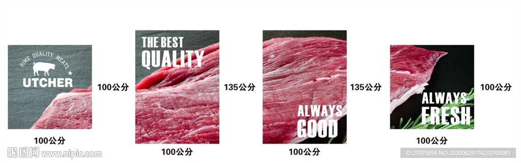 超市猪肉区形象画面