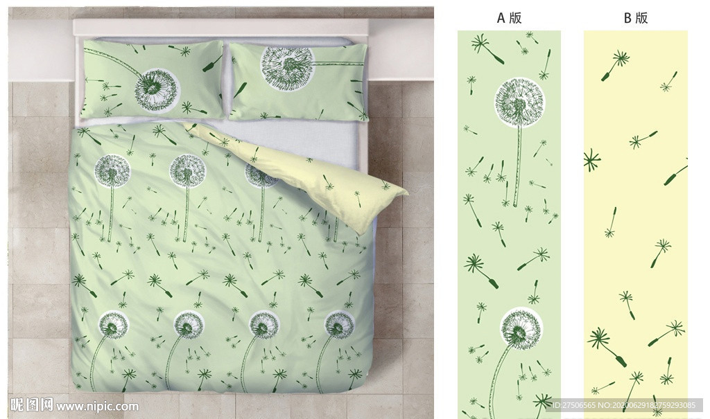 蒲公英家纺图案 四件套印花