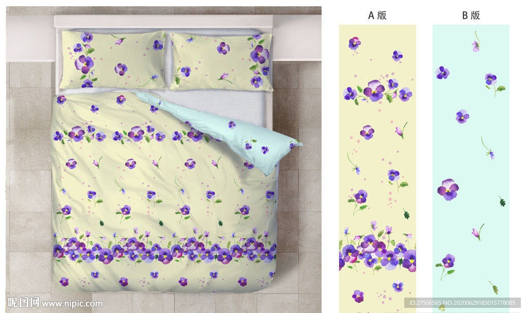 三色堇家纺图案 四件套印花