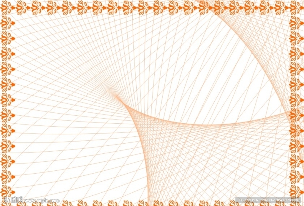 果粒橙 聘书底纹