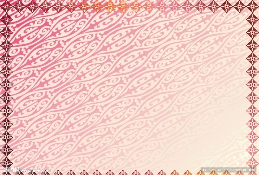 红花花 授权证书纹