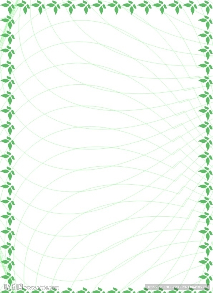 花叶青丝 环保证书纹