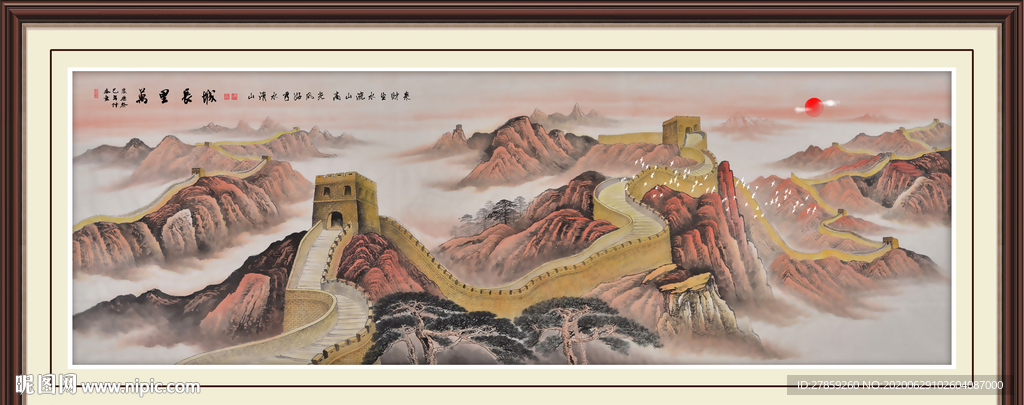 长城国画长城