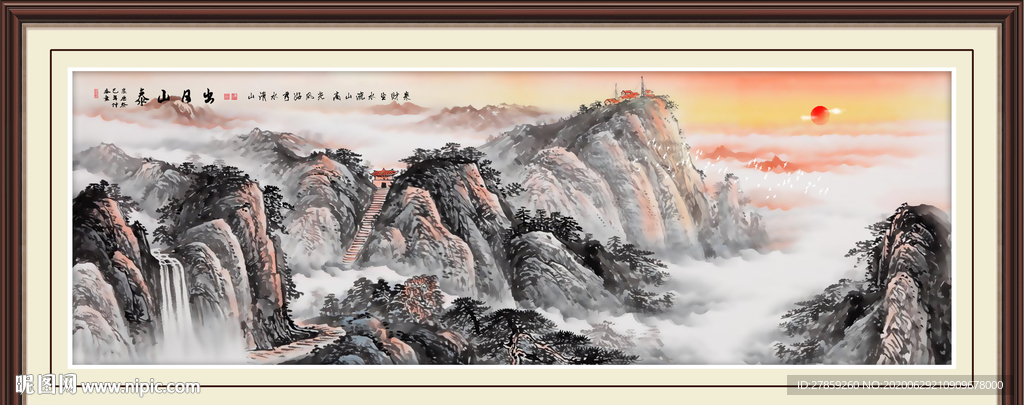 泰山日出泰山